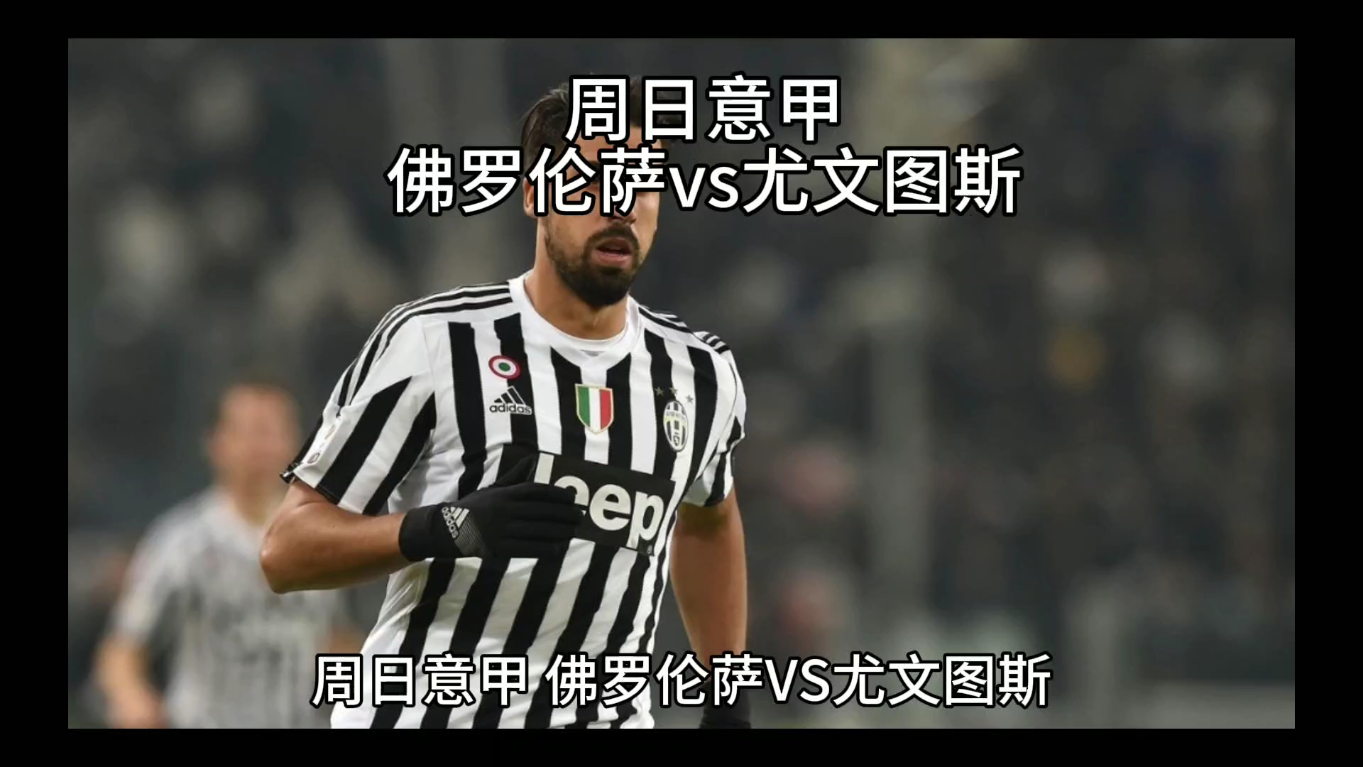 优秀的培养