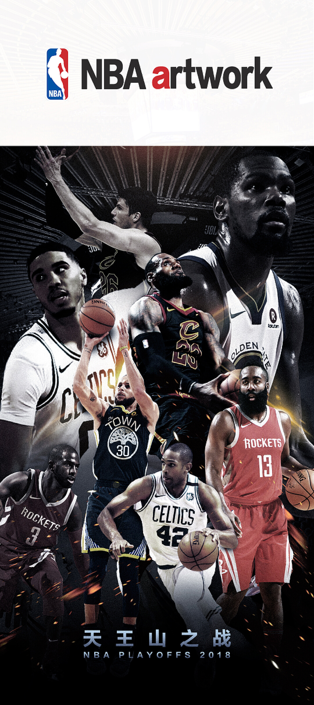 A焦点比赛 A焦点比赛