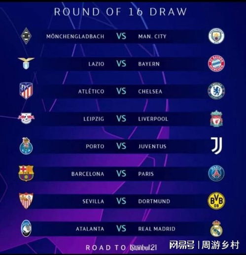 球员之间的 球员之间的